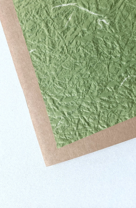 Mini Ground